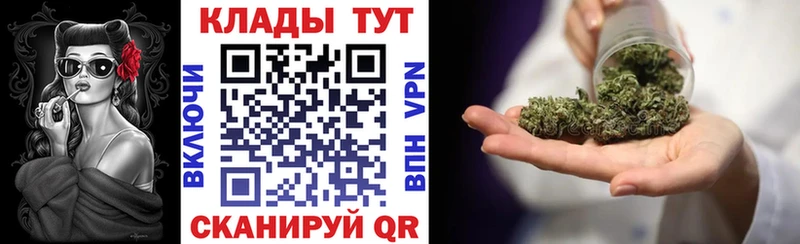 Где продают наркотики Правдинск ГАШ  Кокаин  Мефедрон  АМФЕТАМИН  Марихуана 