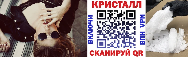 mega зеркало Правдинск АМФ 97%
