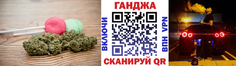 Canna-Cookies марихуана  Правдинск 