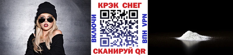 MEGA ссылки  Правдинск  Cocaine VHQ 