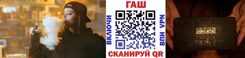 наркошоп  Правдинск  Гашиш VHQ 