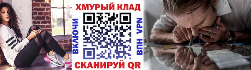 купить Правдинск Героин герыч