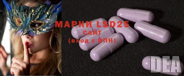 mdpv Аркадак