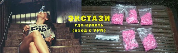 герыч Армянск