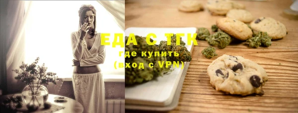 mdpv Аркадак