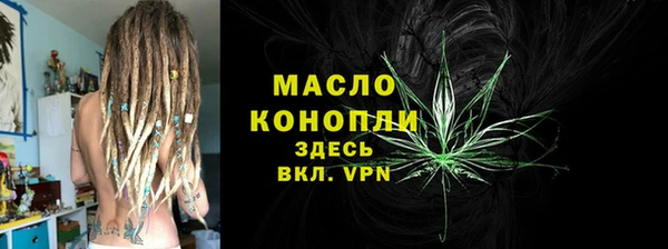 mdpv Аркадак