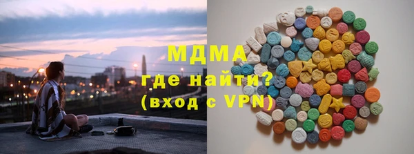 mdpv Аркадак