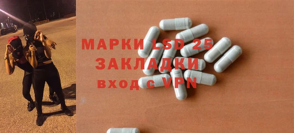 mdpv Аркадак