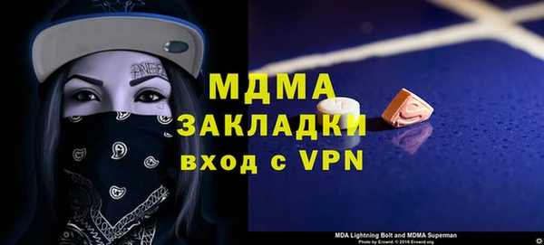 герыч Армянск