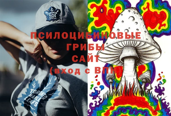 герыч Армянск