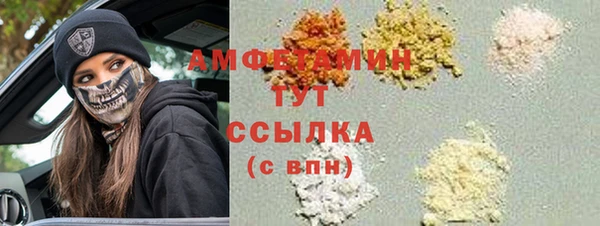 mdpv Аркадак