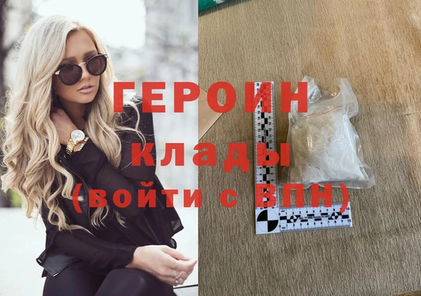 mdpv Аркадак
