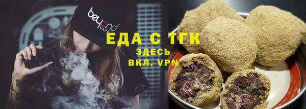 mdpv Аркадак