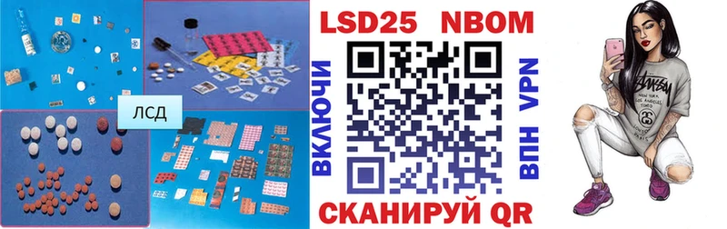 LSD-25 экстази ecstasy  Правдинск 