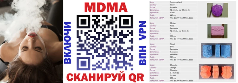 МДМА VHQ  Правдинск 