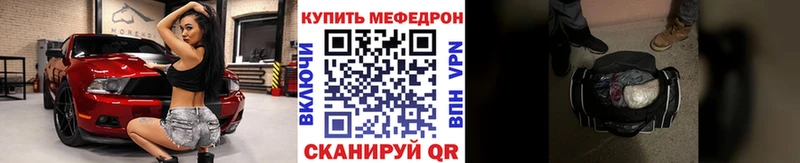 МЕФ 4 MMC  кракен как войти  маркетплейс клад  Правдинск 