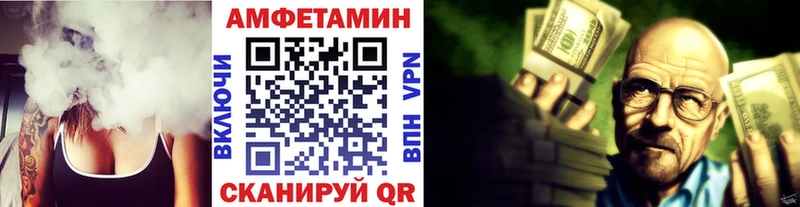 МЕТАМФЕТАМИН Methamphetamine  наркотики  Правдинск 
