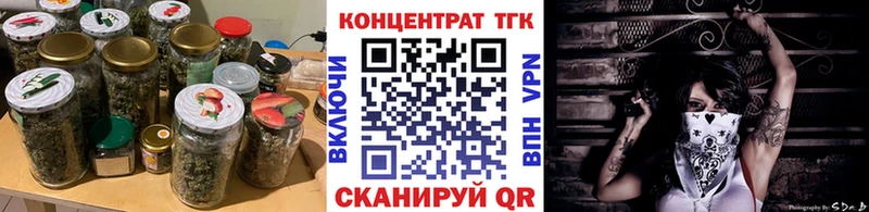 купить наркоту Правдинск ТГК THC oil